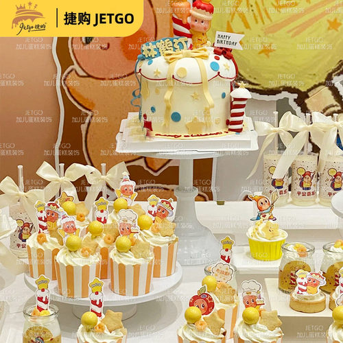 星星人主题蛋糕插件甜品台装饰摆