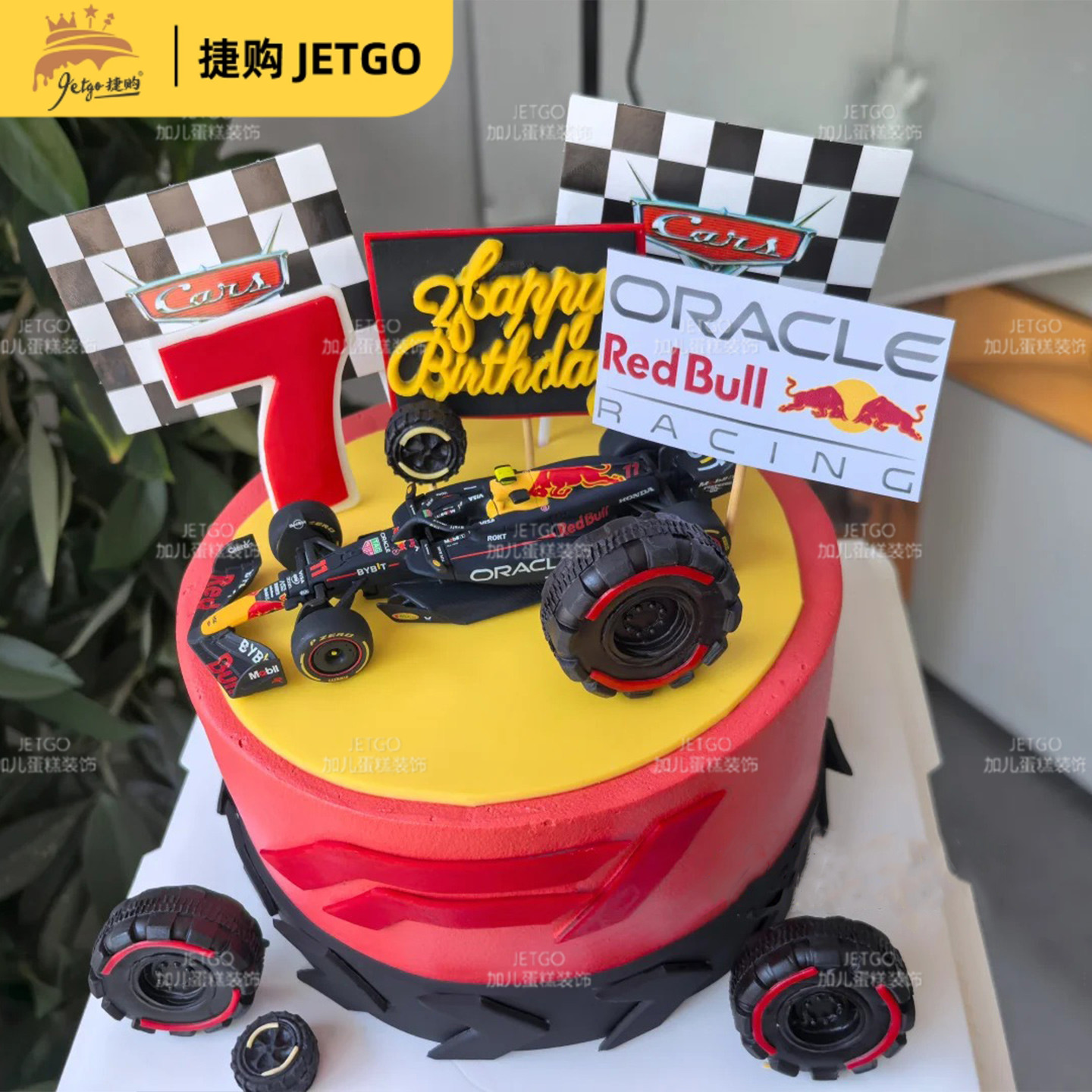 合金红牛F1赛车蛋糕装饰摆件男神爸爸男孩生日黑白棋插牌插件配件