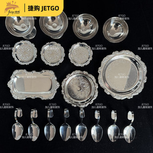 韩式秩序感老钱风甜品台展示架银色甜品台摆台新款甜品架浮雕盘子