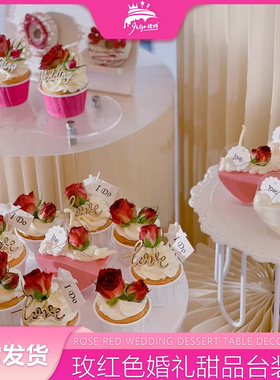 玫红色甜品台装饰主题黑色纸杯蛋糕婚礼wedding摆件ido插牌蝴蝶结
