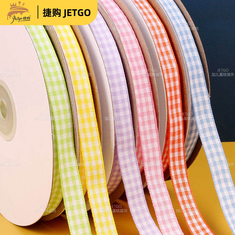 格子丝带1.5cm缎带蝴蝶结格纹彩带织带紫色蛋糕装饰绑带蓝色韩式,居家布艺,丝带/绸带/布带,淘宝优惠券,粉丝福利购,淘宝优惠卷