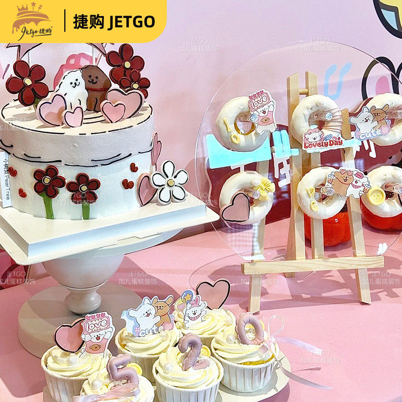 卡通线条小狗纸杯蛋糕装饰插件网红贴贴狗情侣结婚订婚甜品台装扮,节庆用品/礼品,甜品台装饰,淘宝优惠券,粉丝福利购,淘宝优惠卷