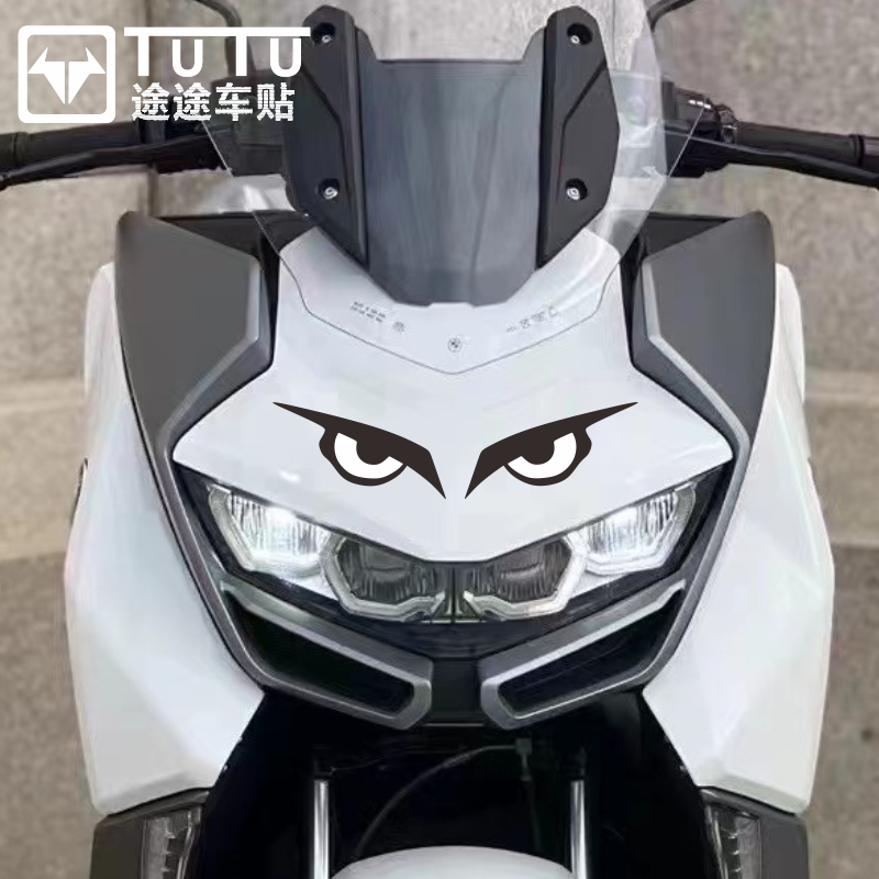 宝马C400GT贴纸灯眉防水装饰贴