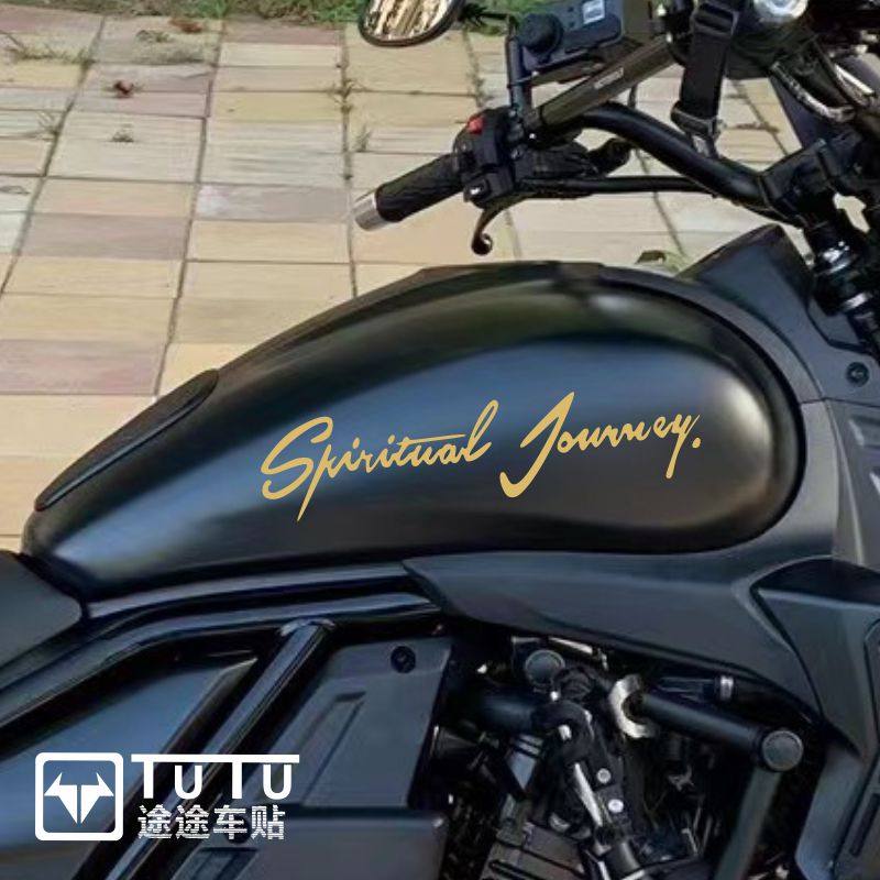适用于豪爵TR300贴纸拉花摩托车油箱贴精神之旅文字贴防水反光贴,汽车用品/电子/清洗/改装,汽车装饰贴/反光贴,淘宝优惠券,粉丝福利购,淘宝优惠卷