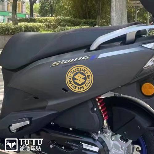 铃木UY125贴纸车身装饰防水车贴