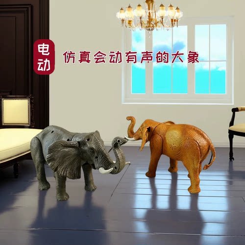 电动大象模型儿童仿真音效发光会走路动物男孩1-3岁玩具生日礼物