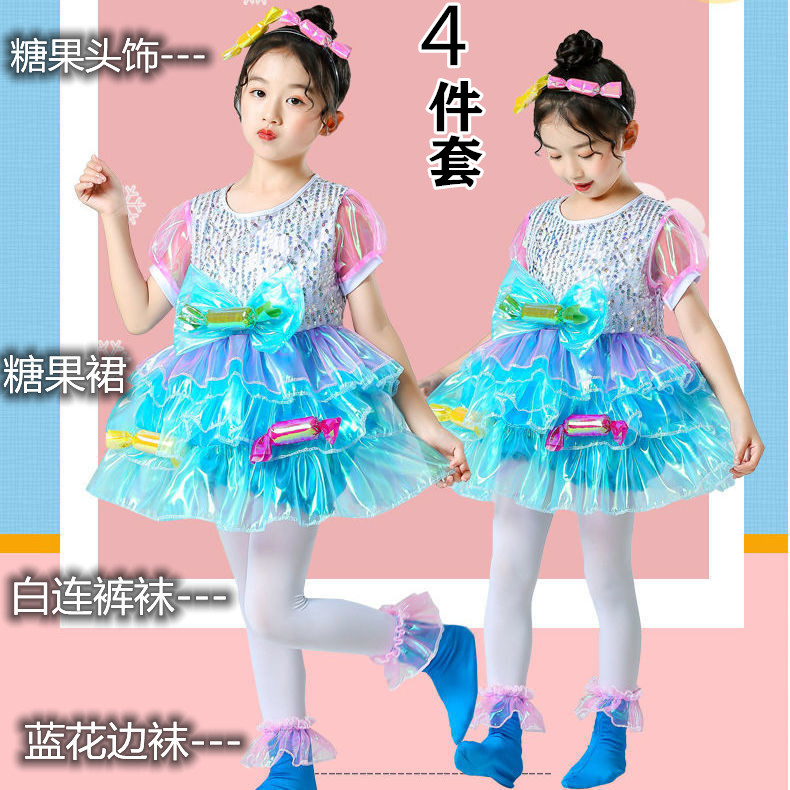 糖果儿童舞蹈甜甜的演出服可爱