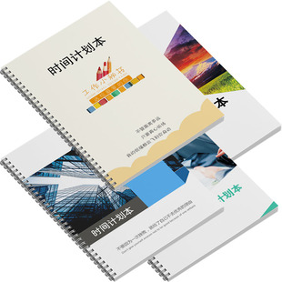 A5月计划本每日学习日常工作事项记录每月目标任务完成规划日程表