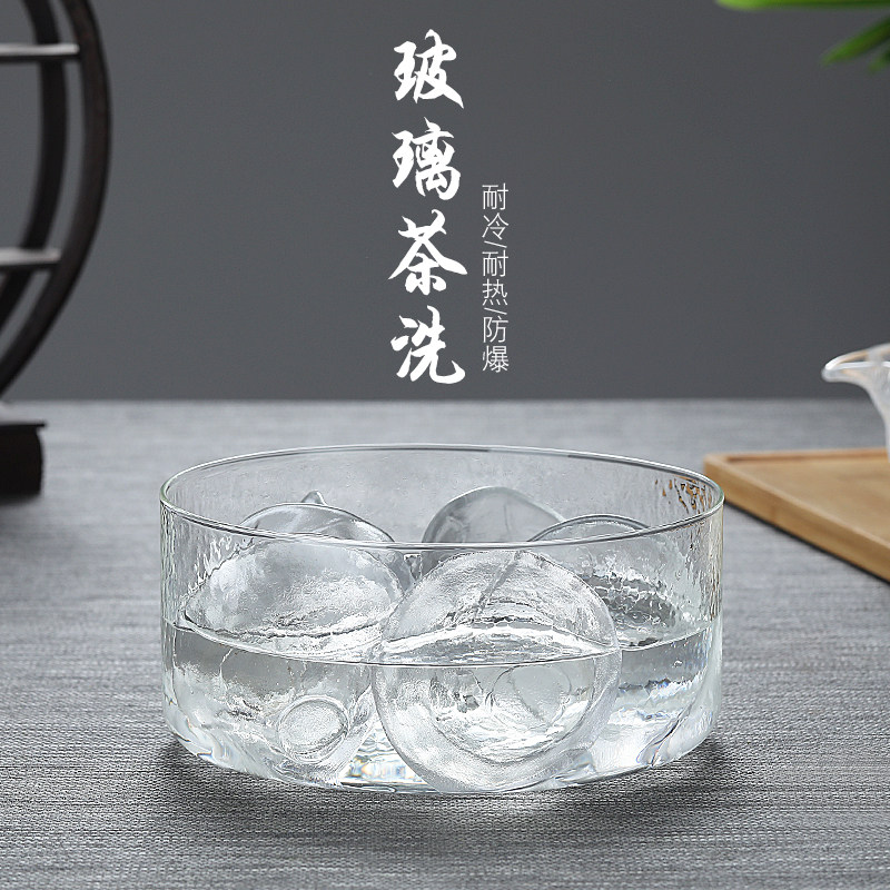 日式玻璃茶洗锤纹小号水洗建水杯洗壶承茶道配件泡面碗果盘沙拉碗