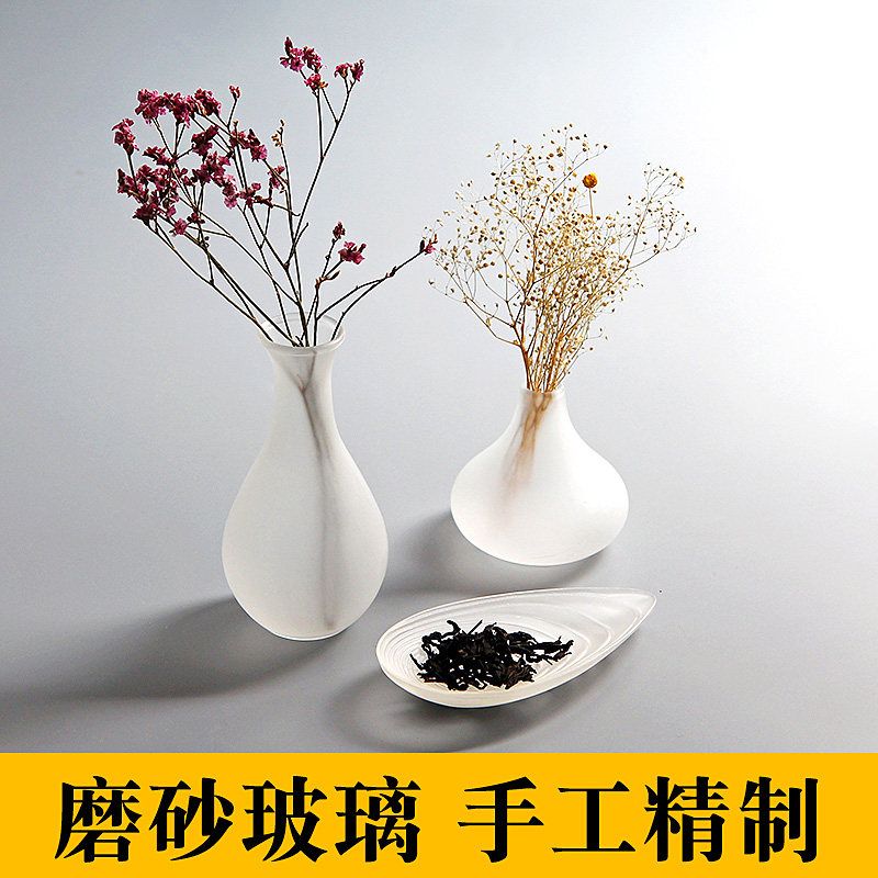 手工琉璃茶则茶铲磨砂玻璃花插花瓶茶具配件摆件茶道美学水培花器