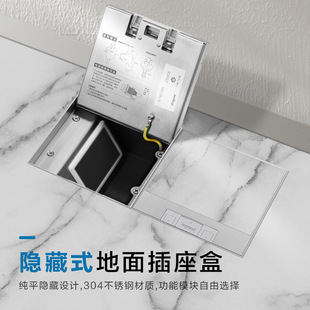 罗格朗超薄纯平嵌入式地插座隐形不锈钢暗藏隐藏式防水五孔地面插