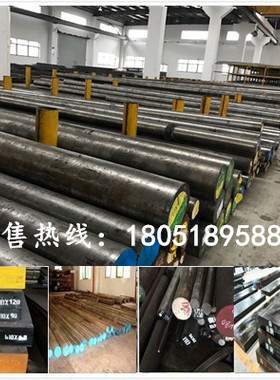 42CRMO圆钢 20CRMNTI 4Cr3MoSi 30CRMNSIA 5CrNiMo 5CrMnMo模具钢