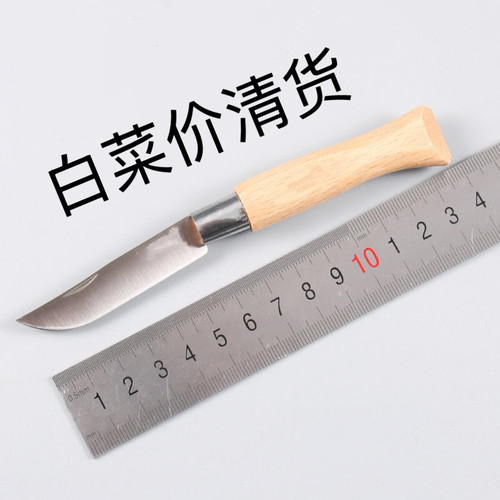OP法国欧皮户外折叠刀8号不锈钢榉木水果刀露营便携家用高硬度刀