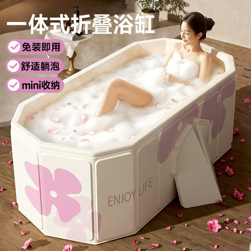 泡澡桶大人家用全身浴缸成人洗澡桶儿童洗澡盆浴盆折叠浴桶泡澡盆