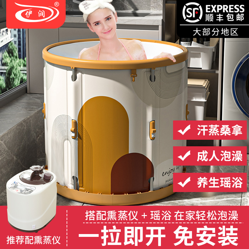 可折叠家用泡澡桶与汗蒸箱两用全身浴缸