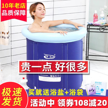 泡澡桶大人洗澡桶充气浴缸家用加厚大号浴盆全身成人折叠浴桶塑料