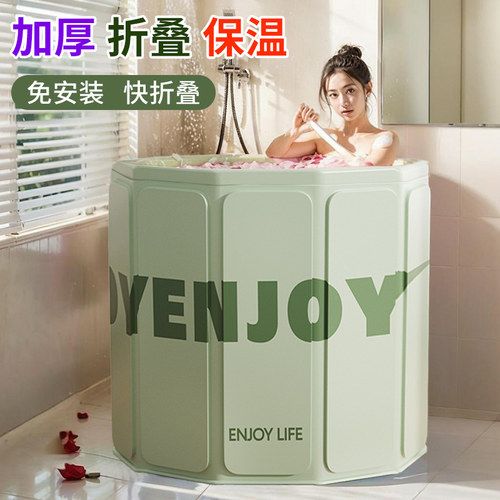 泡澡桶折叠成人沐浴桶