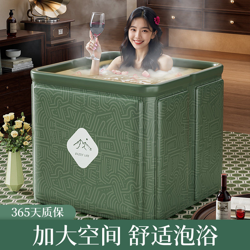 泡澡桶大人免装大号保温浴桶可折叠浴缸家用成人儿童洗澡桶坐浴桶