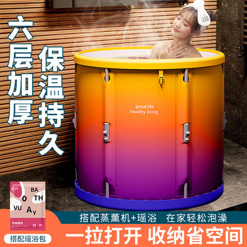 泡澡桶大人折叠浴缸儿童家用全身