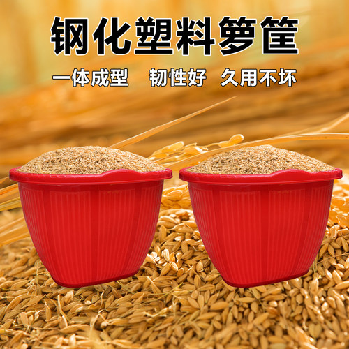 盛航箩筐耐用钢化熟胶轻巧