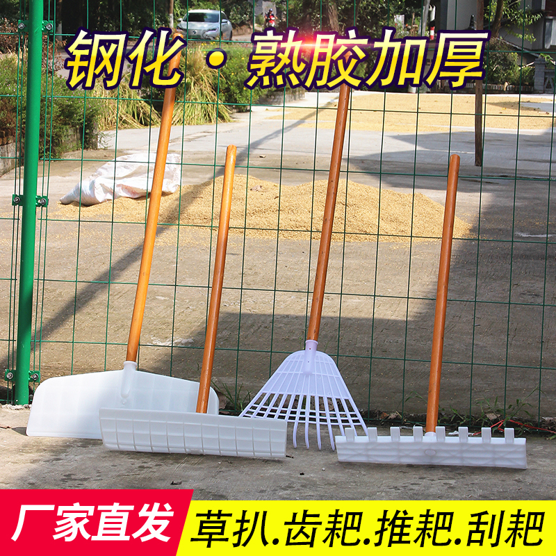 盛航耙子实用农具园艺