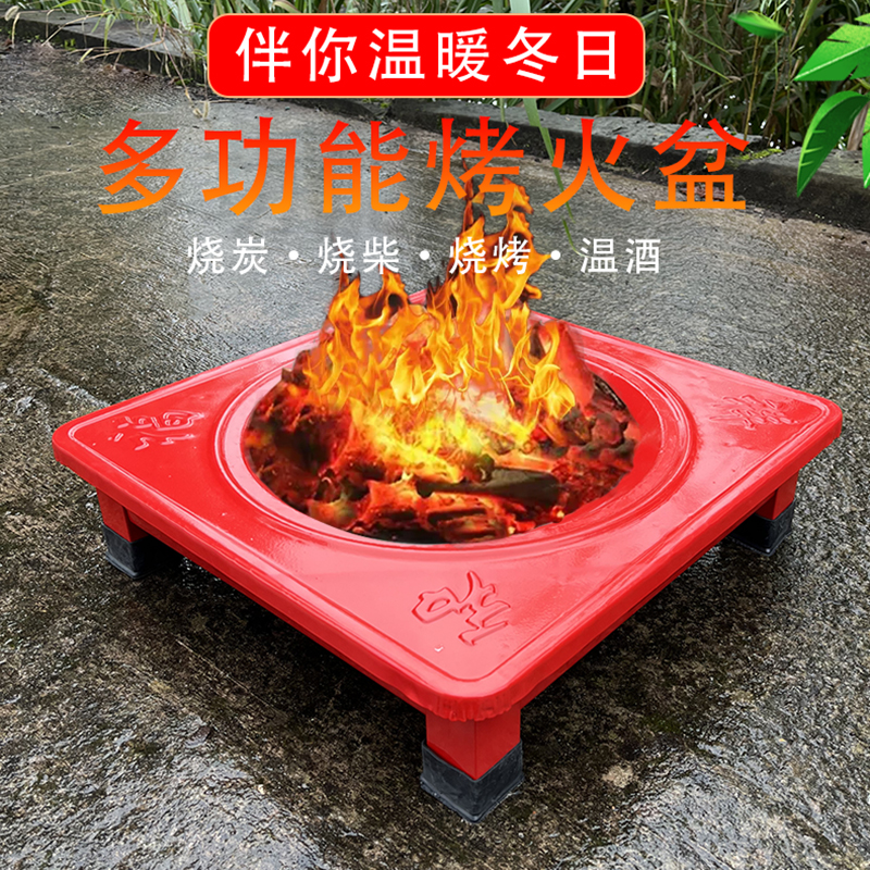 烤火盆老式农村火盆结婚木炭火盆烤火炉取暖器烧炭盆烧烤野外家用