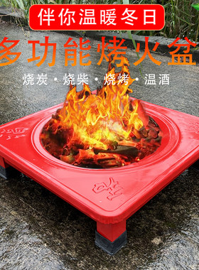 烤火盆老式农村火盆结婚木炭火盆烤火炉取暖器烧炭盆烧烤野外家用