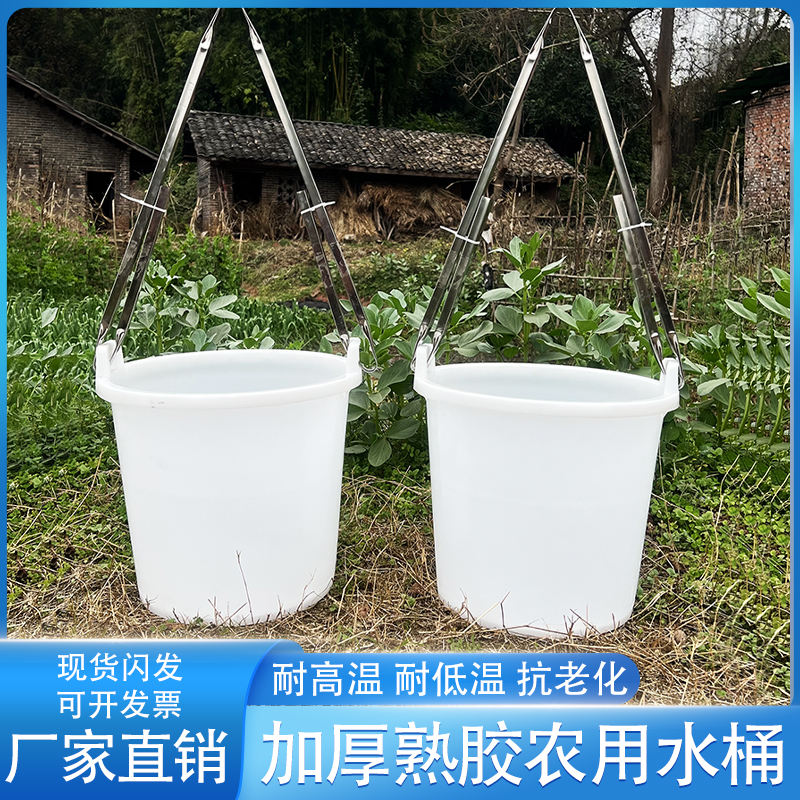 塑料水桶农用大号老式双耳担水桶挑粪桶灌溉多用途桶耐摔垃圾桶