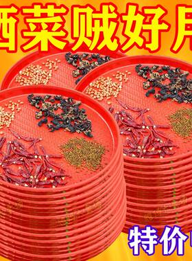 熟胶塑料筛子簸箕仿竹编晒干货