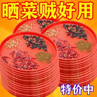 熟胶塑料筛子簸箕仿竹编面粉筛米筛菜籽黄豆筛晾晒多用花椒筛子