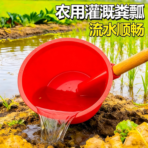 加厚牛筋大号粪勺农村家用浇菜