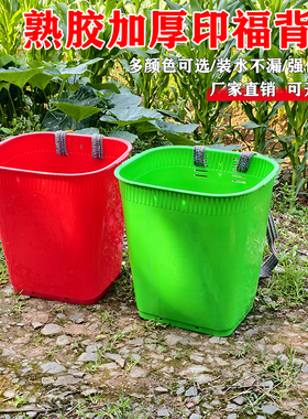 塑料背篼双肩胶背篓背筐买菜赶集背篓采蘑菇农用背粮水果大背篼