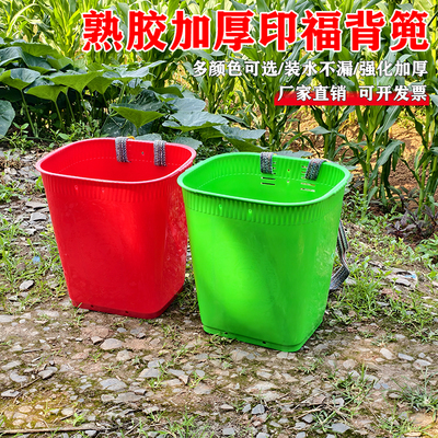 盛航背篼熟胶牛筋塑料耐摔胶背篓