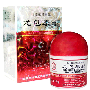 奇力康尤包康霜 30g