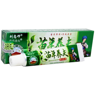 【1送1、2送3】苗草养夫 草本抑菌乳膏 刘药师苗草养肤软膏