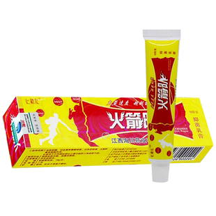 买2送1 3送2】火箭队抑菌乳膏正品江西海川软膏成人外用膏