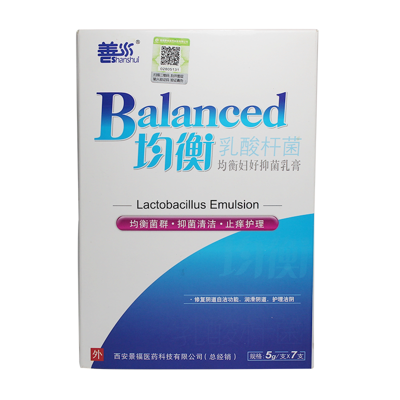 善水均衡乳酸杆菌均衡妇好抑菌乳膏女性护理抑菌乳膏