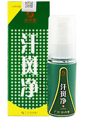 妙丹堂原汗斑净喷剂汉班靖