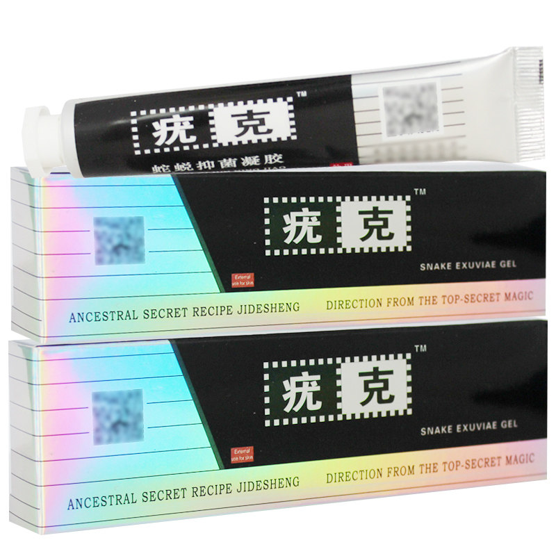 季德胜疣克蛇蜕软膏优克软膏抑菌凝胶