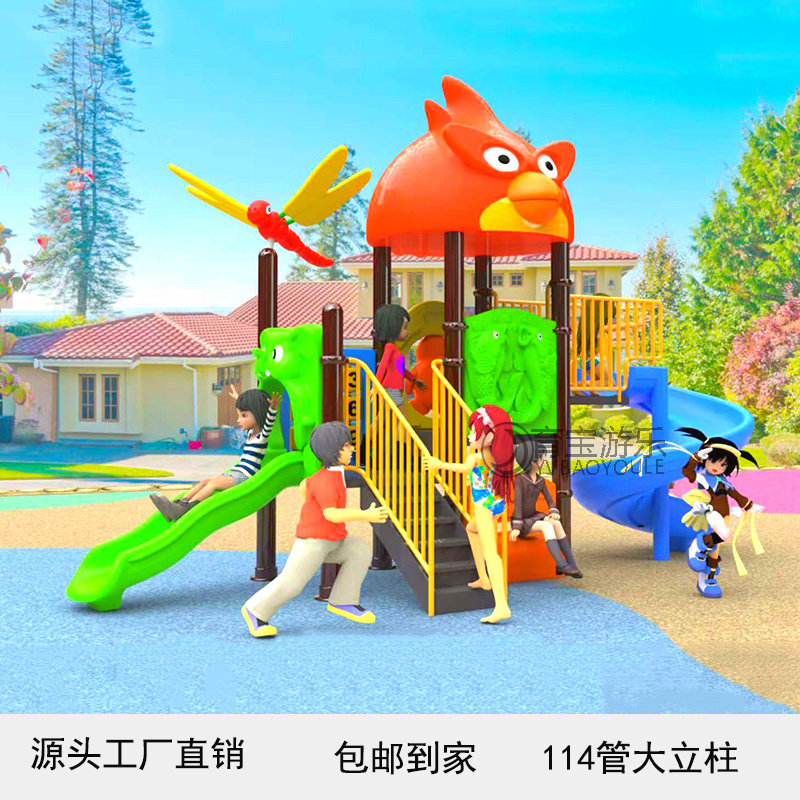 小博士大型滑梯室外幼儿园滑滑梯组合户外小区公园攀爬游乐设施