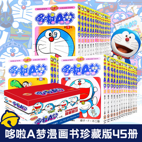 藤子不二雄质量怎么样 藤子不二雄口碑怎么样 小麦优选