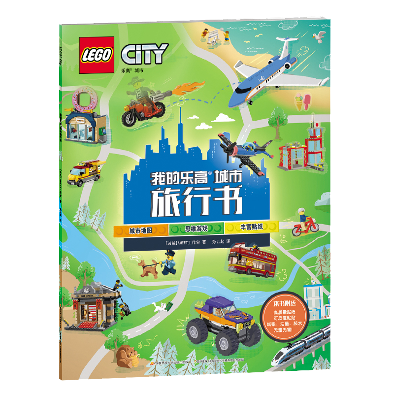 乐高城市 Lego乐高城市系列清扫车儿童小型入门益智拼装积木男孩玩具 图片价格品牌报价 原仓数据