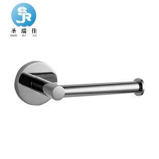 圣瑞佳 不锈钢纸巾钩 简约卫生间圆座卷纸架 卫浴创意厕纸架 跨境