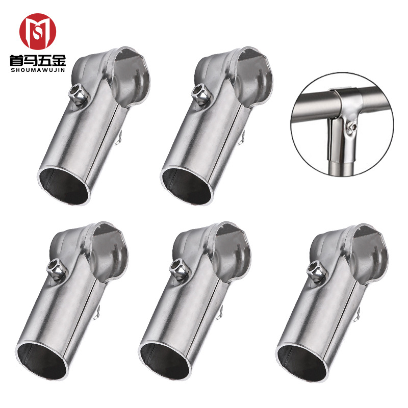 不锈钢管连接件五金配件圆管连接件晾衣架货架接头晾衣杆三通六通