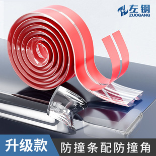 左钢PVC材料防撞条 儿童环保透明玻璃硅胶护条茶几桌角包边护角条