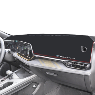 适用26款长安二代X5plus避光垫中控改装麂皮绒仪表台防晒车品装饰