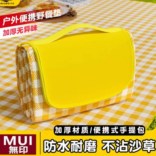 日本无印MUI野餐防潮防水垫加厚