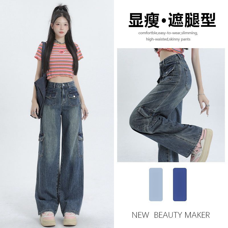 美式多口袋工装牛仔裤女夏季2025