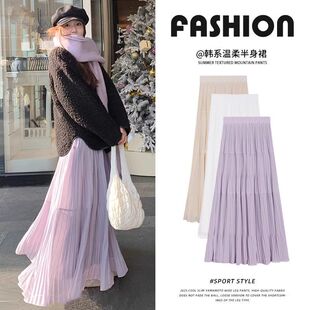 高级感雨雾紫藤温柔压褶半身裙2026春季设计感宽松大裙摆a字长裙