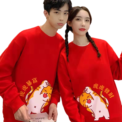 虎年本命年红色衣服新年喜庆过年